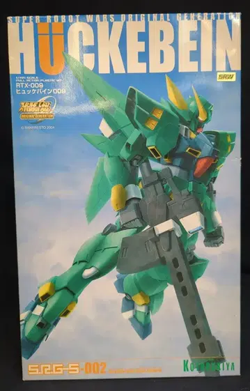 코토부키야 1/144 SRG-S 힉케바인 009 2