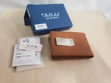 S.O.A. 브라운 가죽 접이식 지갑 일본제