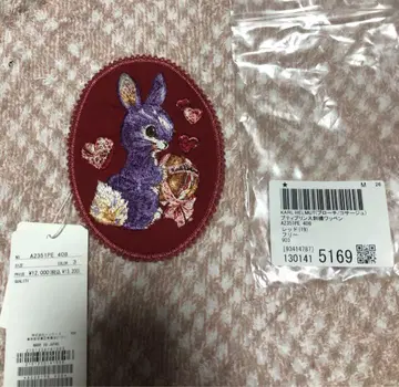 칼 헬무트 쁘띠 프린스 자수 패치