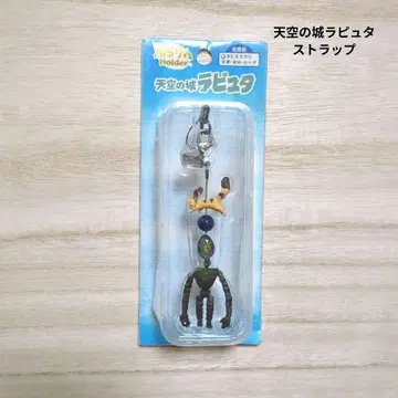 천공의 성 라퓨타 스트랩 브래킷 거신병 여우 다람쥐
