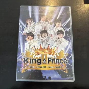 킹 앤드 프린스 첫 콘서트 투어 2018