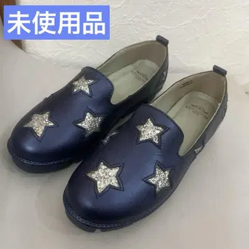 미사용품 Carissimo alte 23cm