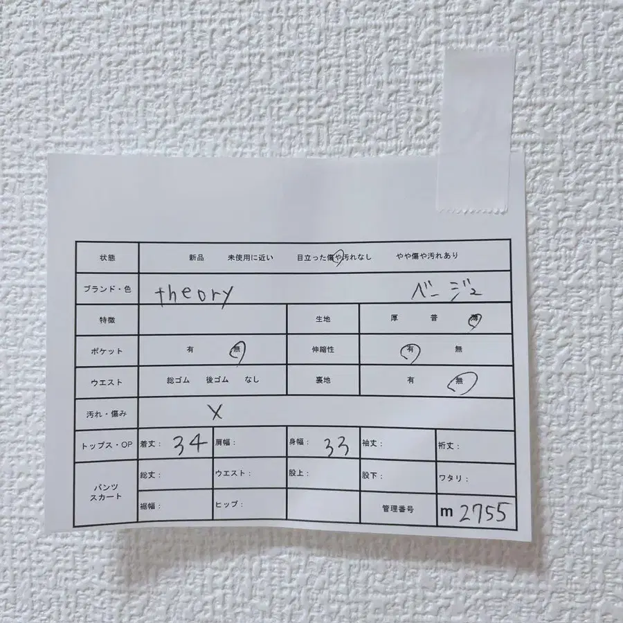 12번째 상품 이미지