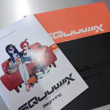 지크 액스 비기닝 럭셔리 에디션 팜플렛 + 극장 방문자 혜택