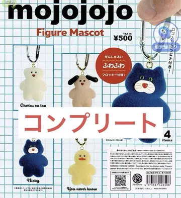 mojojojo 피규어 마스코트 가챠 전 4종 컴플리트