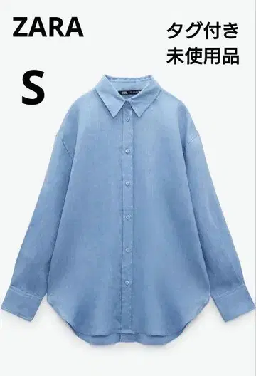 택 포함 미사용 새상품 백 버튼 업 사양 린넨 셔츠 블루 S 자라