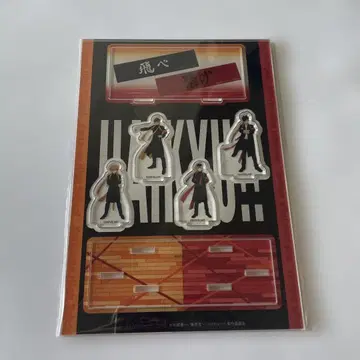 하이큐!! 아크릴 스탠드 4개 세트