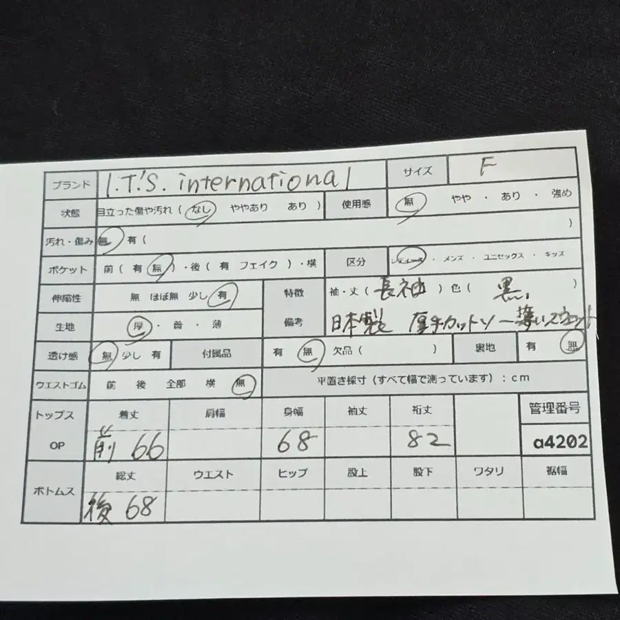 12번째 상품 이미지