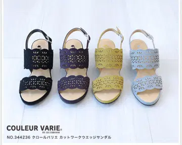 COULEUR VARIE 컷워크 웨지 샌들