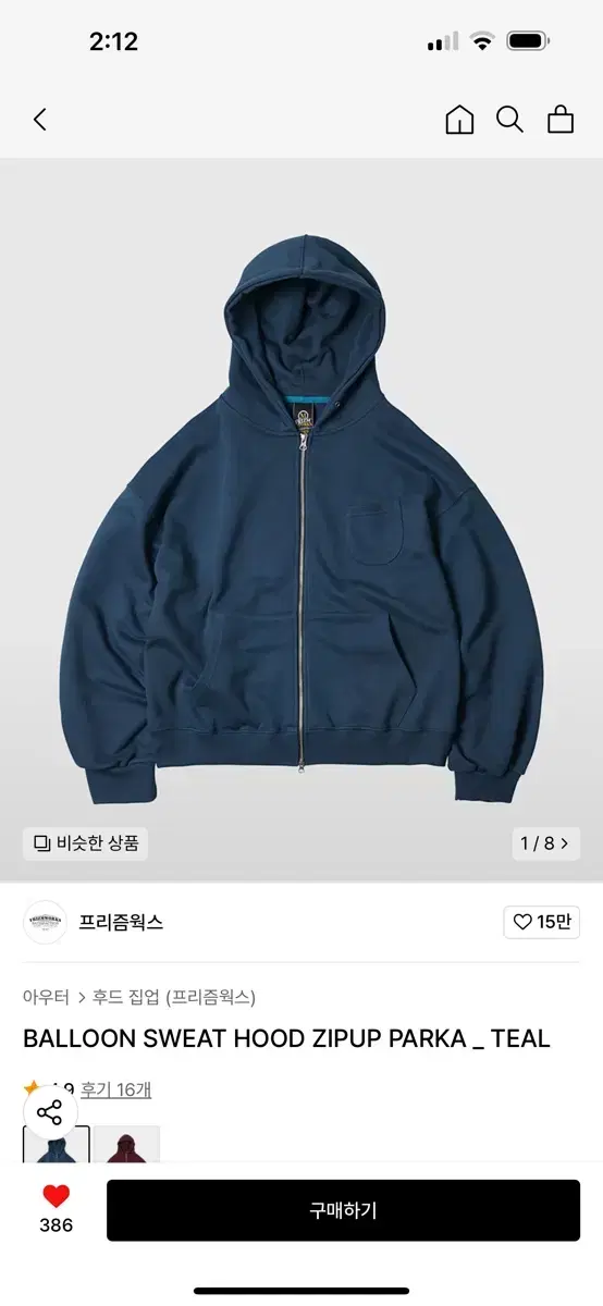 Frizmworks Navy Hoodie Zip-Up