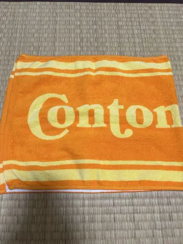 Conton 로고 타월 오렌지