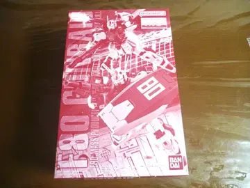 프리미엄 반다이 한정판, 미개봉 새상품] MG 1/100 F80 건레이드