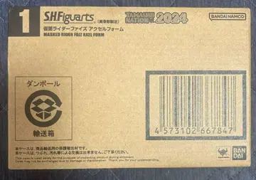 S.H.Figuarts (진골 조각 제법) 가면라이더 파이즈 엑셀 폼