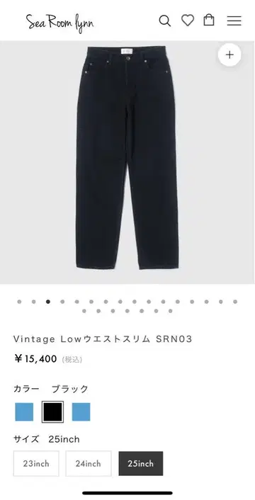 시루무린 Vintage Low 허리 슬림 SRN03