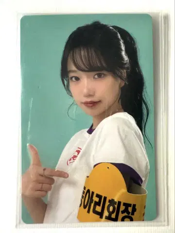 조유리 트레이딩 카드 kcon 온라인 복권