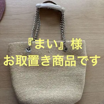 헬렌 카민스키 라피아 바스켓백 체인 숄더 가죽 새상품