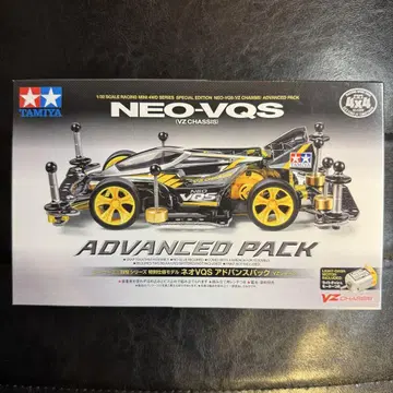 타미야 NEO VQS (VZ CHASSIS) ADVANCED PACK