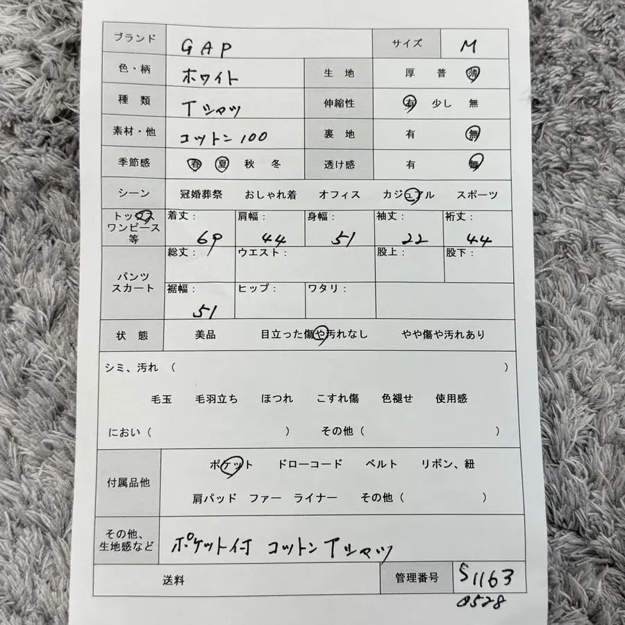 12번째 상품 이미지