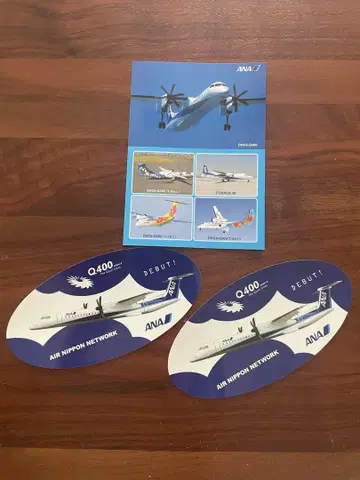 ANA Q400 스티커 2장 세트/엽서 1장 A-net 프로펠러기