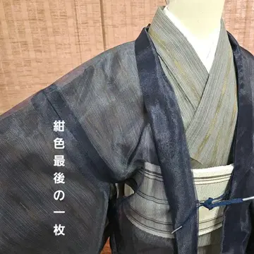 봄과 여름에 어울리는 오간자 네이비 컬러 겉옷