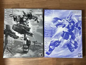 새상품 미조립 MG 1/100 헬스장 도미넌스 2개 세트
