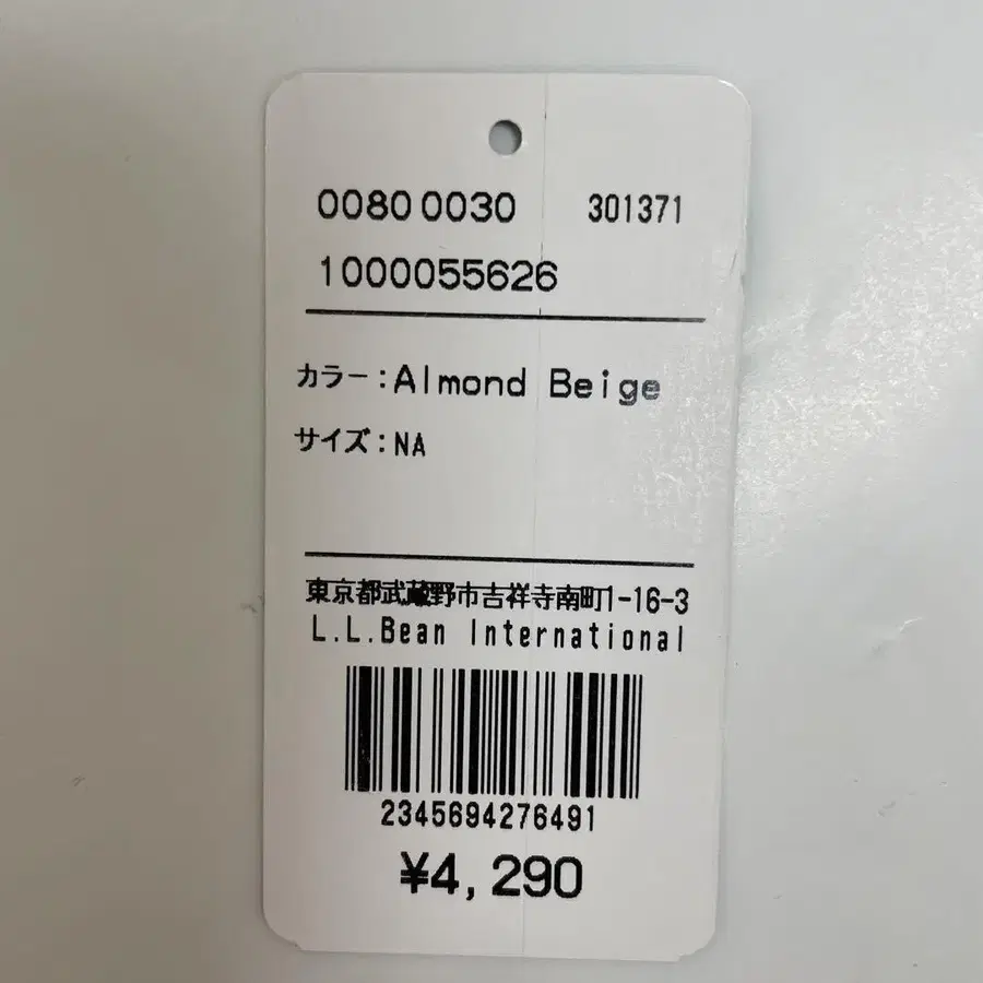 3번째 상품 이미지