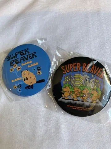 SUPER BEAVER ZOZO 가챠 캔뱃지 2개 세트 미개봉 새상품