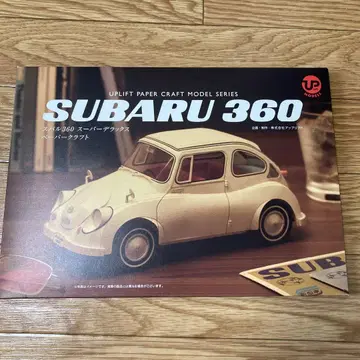 SUBARU 360 페이퍼 크래프트 모델