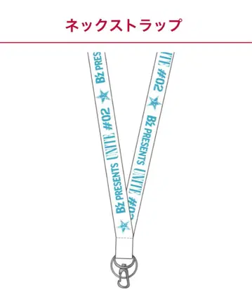 B'z PRESENTS UNITE #2 가챠 넥스트랩 새상품