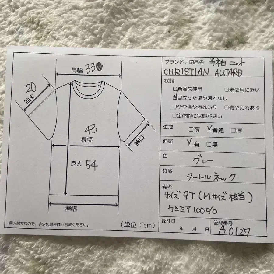 12번째 상품 이미지