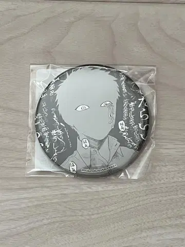 빛이 죽은 여름 캔뱃지 76mm 추첨 레어 아이템