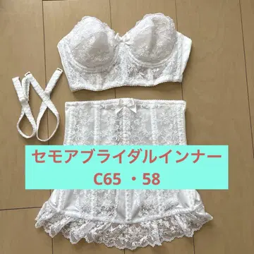 세모아 브라이덜 이너 C65 58