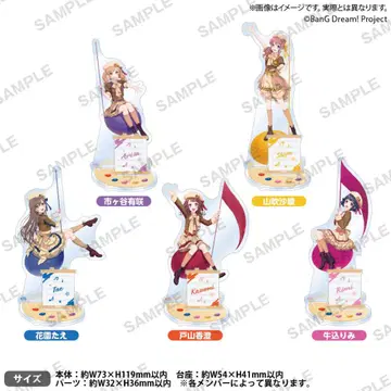 Poppin'Party 아크릴 스탠드 덤 포함
