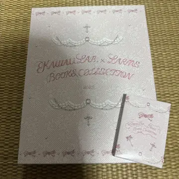 라르메 북스 컬렉션