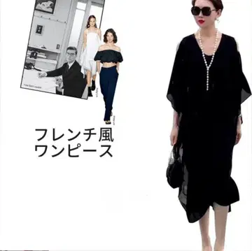 프렌치풍 쉬폰 롱 원피스
