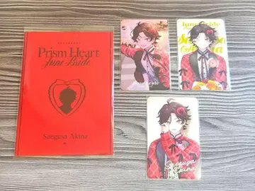Prism Heart June bride 랜덤 카드 혜택 미에지 아키나
