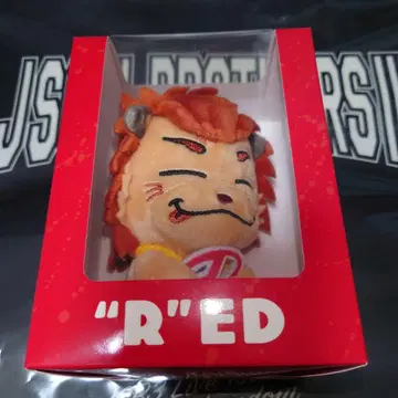 3대째 이마이치 류지 봉제 인형 키링 A