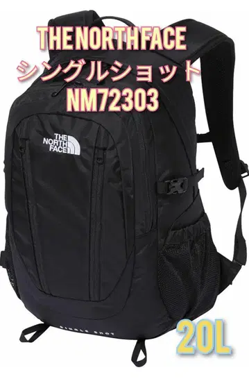 노스페이스 싱글 샷 20L NM72303