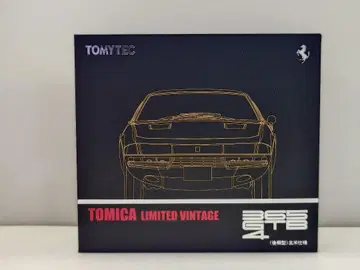 토미카 리미티드 밴티지 NEO 1/64 페라리 365 GTB4