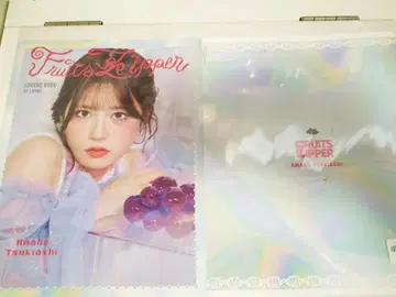 LARME 츠키아시 아메 최애 커버