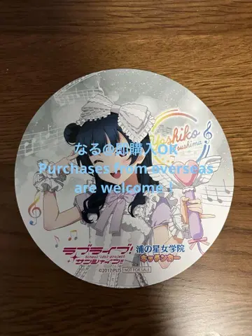 러브 라이브 선샤인 누마즈 주방 카 코스터 츠시마 요시코
