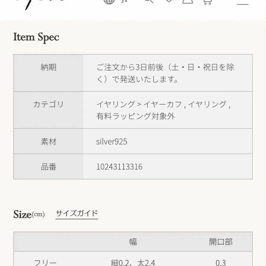 11번째 상품 이미지