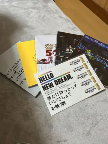 ARASHI 팜플렛 세트