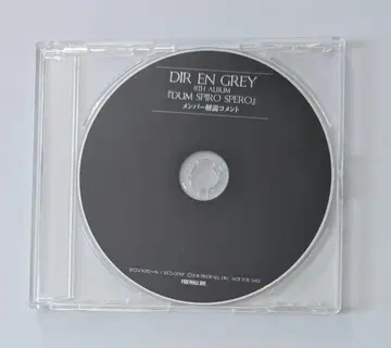 DIR EN GREY DUM SPIRO SPERO 멤버 해설 댓글 CD