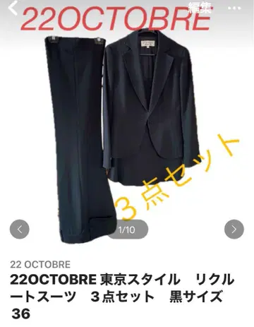 22OCTOBRE 도쿄 스타일 취업 정장 예복 3개 세트 블랙 사이즈 M