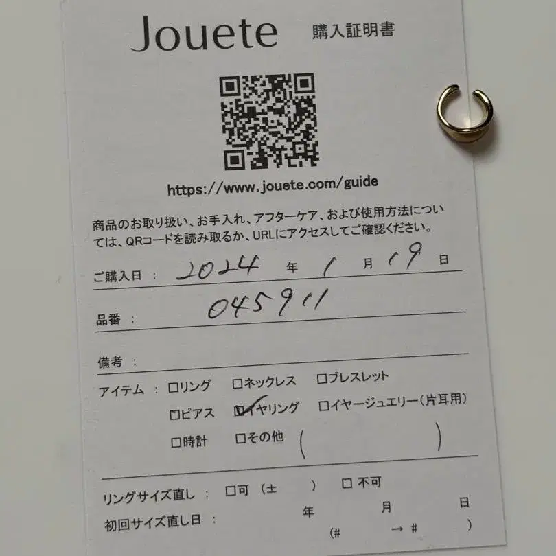 2번째 상품 이미지