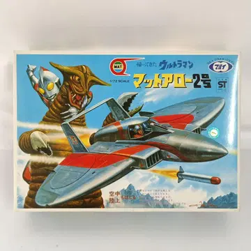 1/72 매트 애로우 2호 '귀환한 울트라맨' 시리즈 No.2