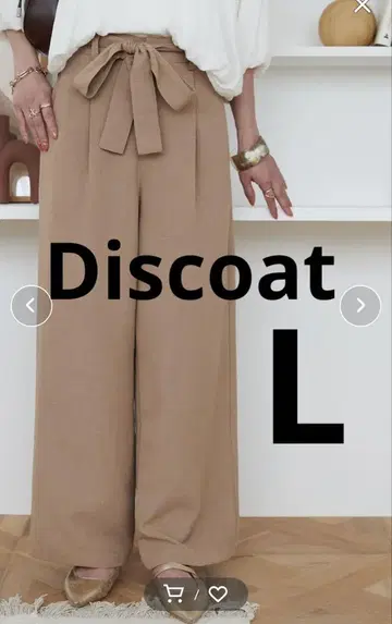 Discoat 디스코트 테크 린넨 벨트 포함 릴랙스 팬츠 베이지 L