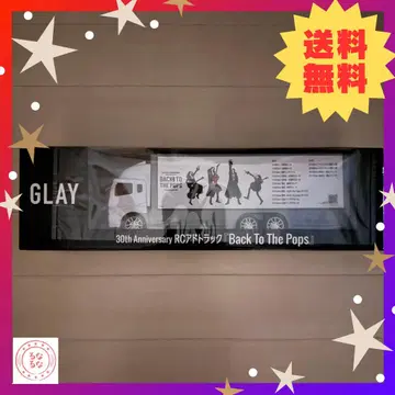 GiGO 한정판 GLAY 30th Anniversary RC 광고 트랙