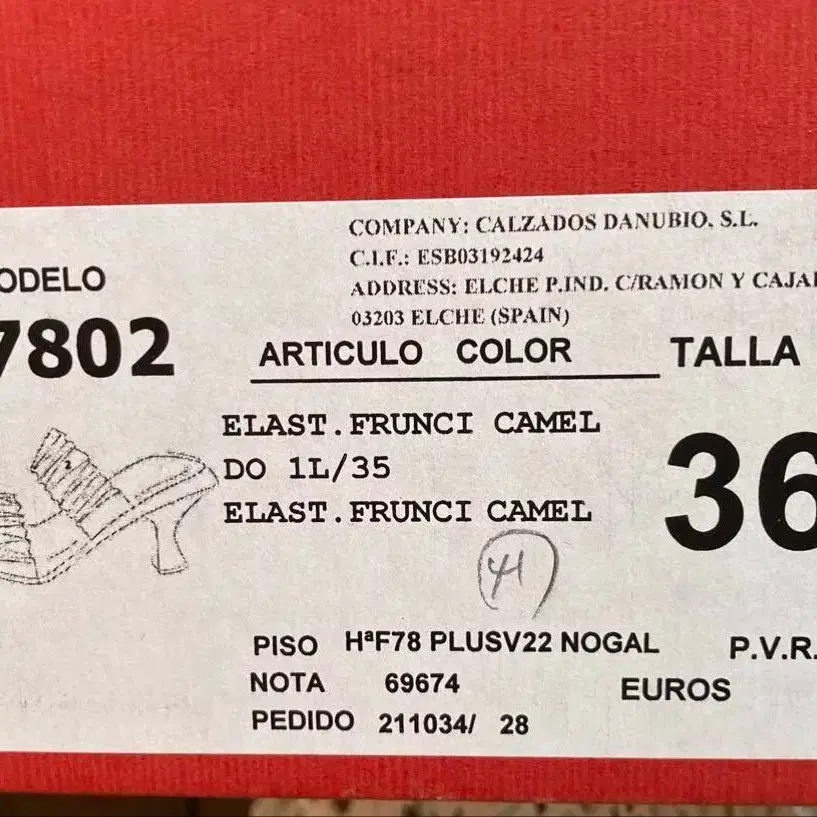 10번째 상품 이미지